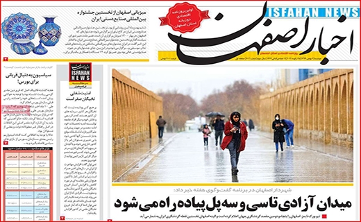 مرغ همسایه غاز نیست/ یارانه نقدی سال آینده دو برابر می شود/ سهام عدالت ریخت!