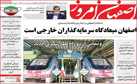 مرغ همسایه غاز نیست/ یارانه نقدی سال آینده دو برابر می شود/ سهام عدالت ریخت!