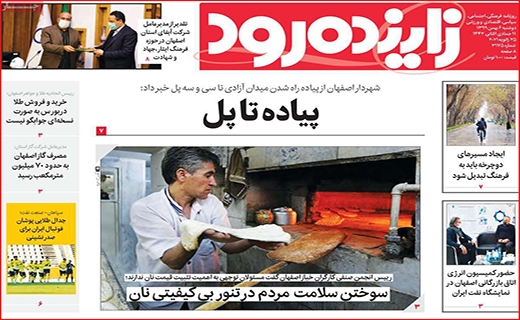 مرغ همسایه غاز نیست/ یارانه نقدی سال آینده دو برابر می شود/ سهام عدالت ریخت!