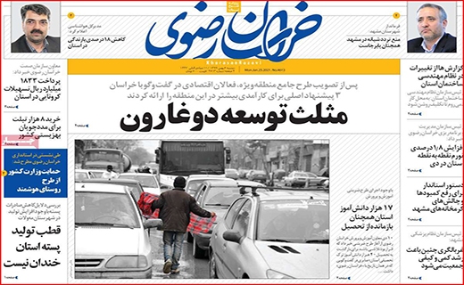 مرغ همسایه غاز نیست/ یارانه نقدی سال آینده دو برابر می شود/ سهام عدالت ریخت!