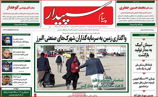مرغ همسایه غاز نیست/ یارانه نقدی سال آینده دو برابر می شود/ سهام عدالت ریخت!