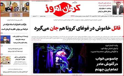 مرغ همسایه غاز نیست/ یارانه نقدی سال آینده دو برابر می شود/ سهام عدالت ریخت!