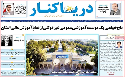 مرغ همسایه غاز نیست/ یارانه نقدی سال آینده دو برابر می شود/ سهام عدالت ریخت!