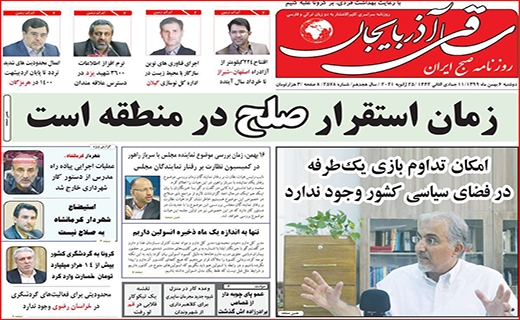 مرغ همسایه غاز نیست/ یارانه نقدی سال آینده دو برابر می شود/ سهام عدالت ریخت!