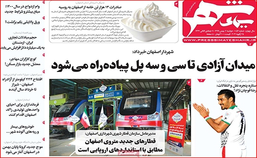 مرغ همسایه غاز نیست/ یارانه نقدی سال آینده دو برابر می شود/ سهام عدالت ریخت!