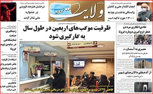 مرغ همسایه غاز نیست/ یارانه نقدی سال آینده دو برابر می شود/ سهام عدالت ریخت!