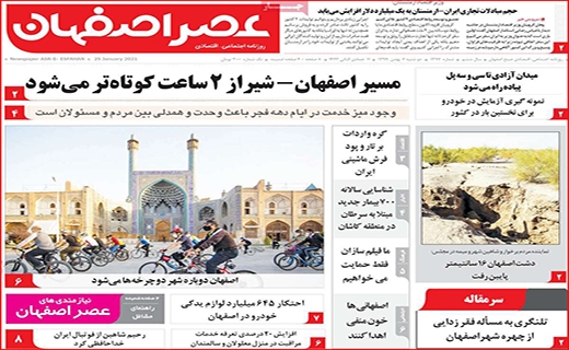 مرغ همسایه غاز نیست/ یارانه نقدی سال آینده دو برابر می شود/ سهام عدالت ریخت!