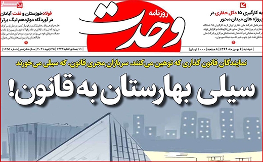 مرغ همسایه غاز نیست/ یارانه نقدی سال آینده دو برابر می شود/ سهام عدالت ریخت!