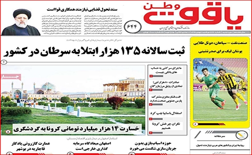 مرغ همسایه غاز نیست/ یارانه نقدی سال آینده دو برابر می شود/ سهام عدالت ریخت!