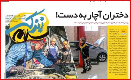 مرغ همسایه غاز نیست/ یارانه نقدی سال آینده دو برابر می شود/ سهام عدالت ریخت!