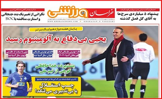 مرغ همسایه غاز نیست/ یارانه نقدی سال آینده دو برابر می شود/ سهام عدالت ریخت!