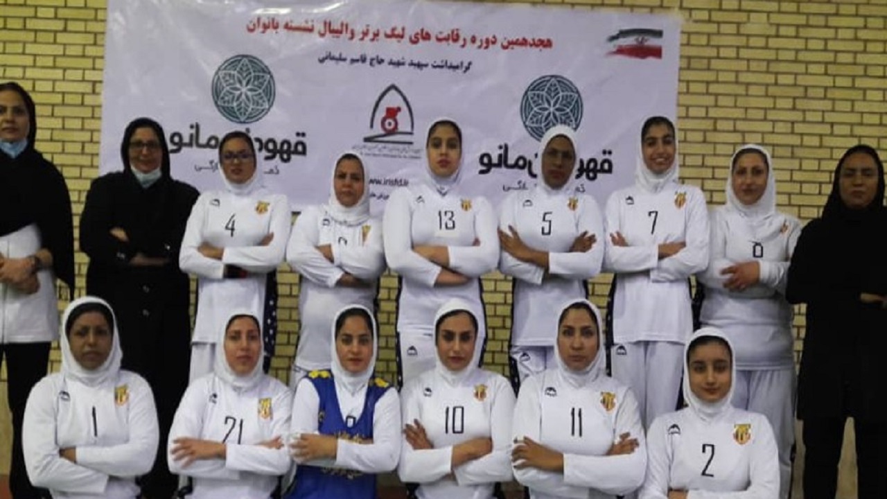 صعود تیم هرمزگان به مرحله نهایی لیگ برتر والیبال نشسته بانوان کشور