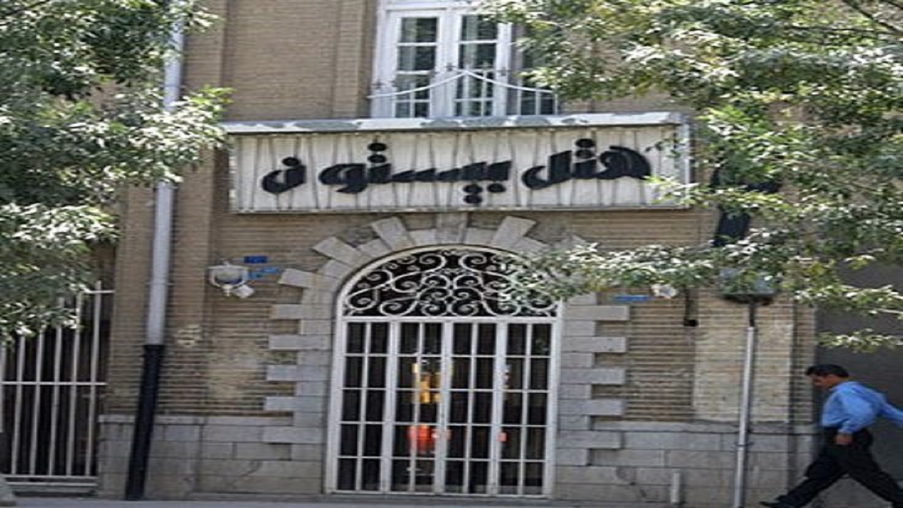 چرایی بی نتیجه ماندن بازشدن هتل تاریخی بیستون