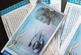صدور ۲۷ هزار دفترچه بیمه درمانی تامین اجتماعی در شهرستان کبودراهنگ