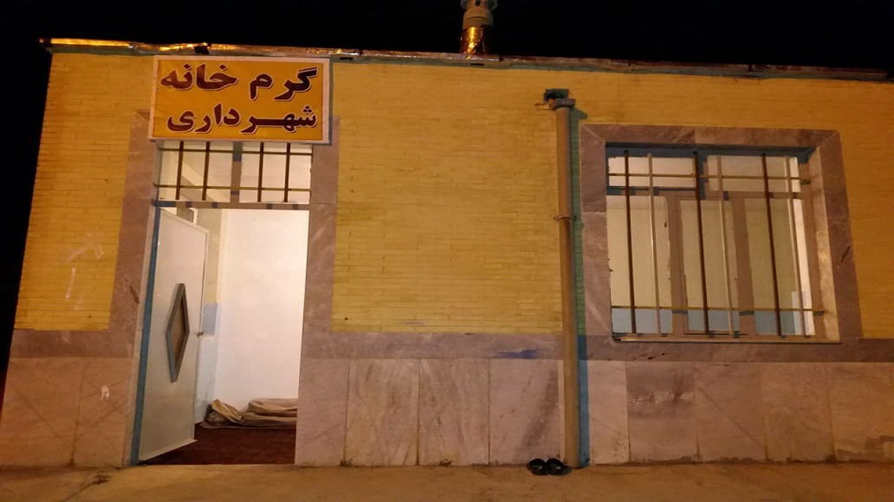 نخستین گرمخانه شهر اسدآباد راه اندازی شد