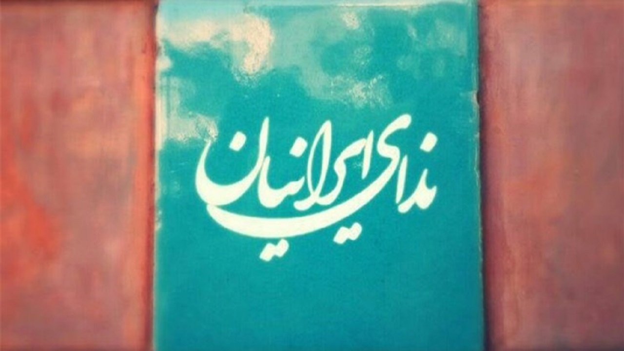 دولت تدبیر داشت تحریم‌ها به جایی نمی‌رسید