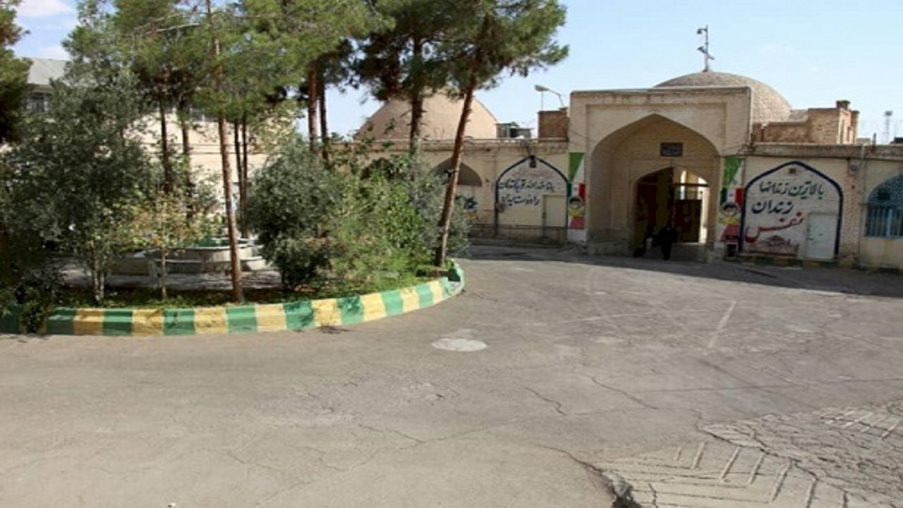 کاروانسرای شاه عباسی از زندان آزاد می شود