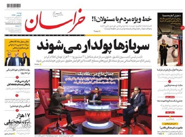 امتیاز&zwnj;های ویژه مهم&zwnj;تر از خط ویژه / افزایش یارانه از جیب آینده مردم / آنچه از &laquo;قبل انقلاب&raquo; نمی&zwnj;دانید