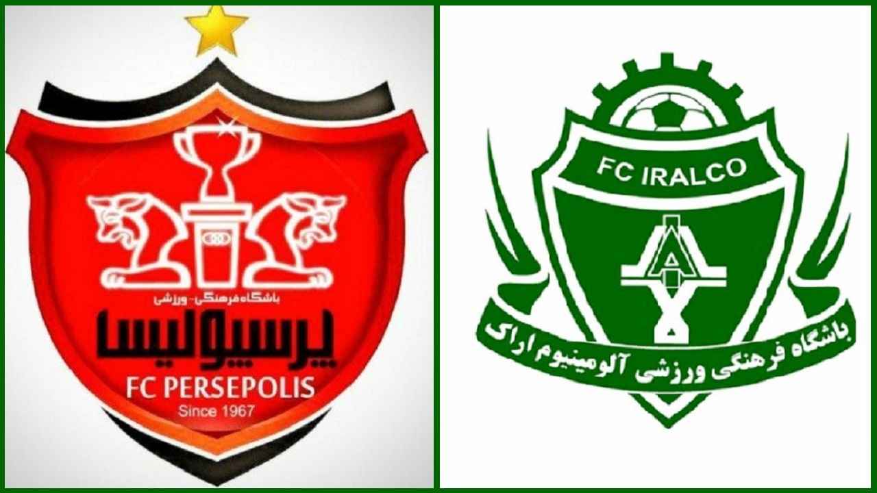 جدال با سرخ پوشان پایتخت بعد از ۱۴ سال در اراک