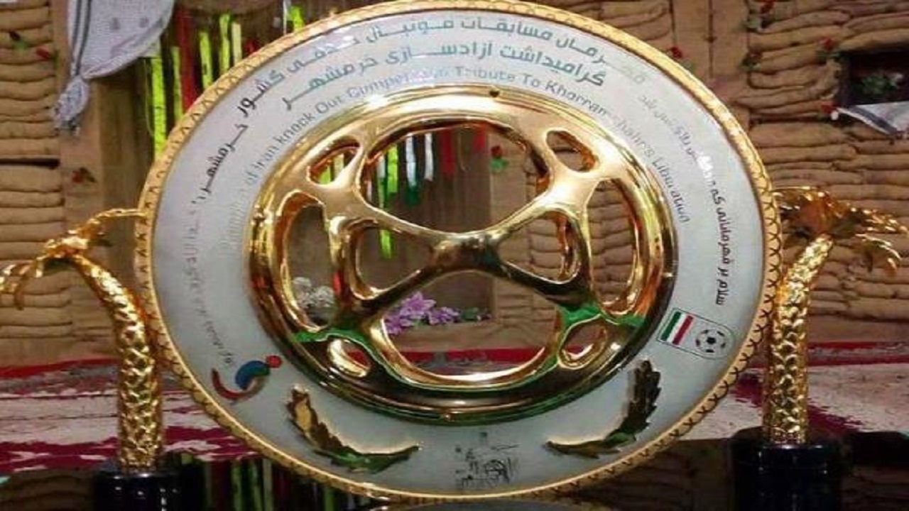 قرعه کشی مرحله دوم جام حذفی فردا انجام می شود
