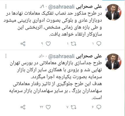 ایمپکت مارکت به زودی اجرا خواهد شد