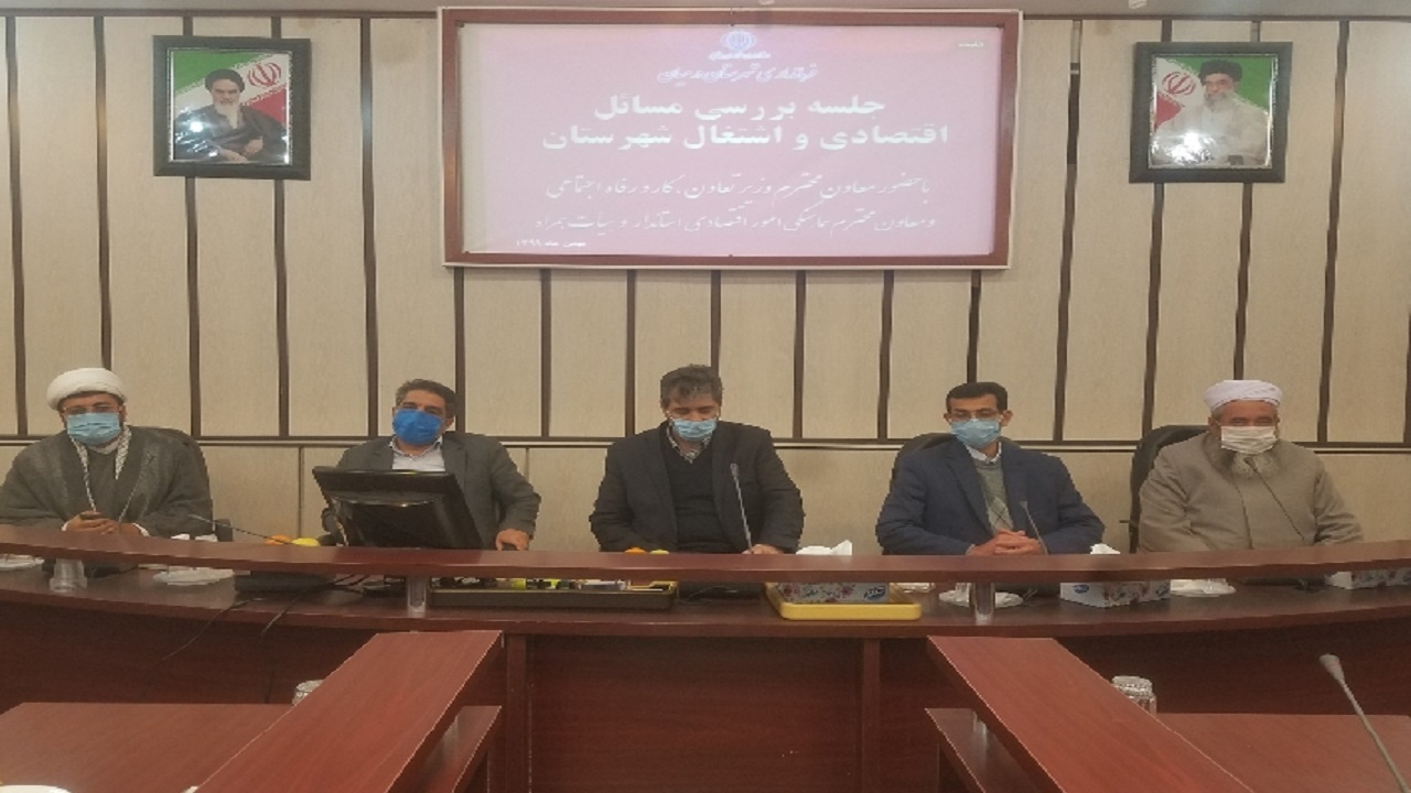 درمیان و زیرکوه در اولویت پوشش بیمه اجتماعی روستائیان