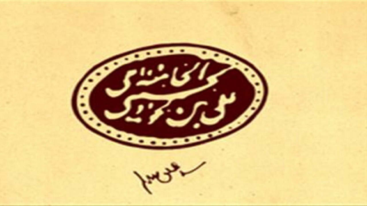 استفاده از سهم اینترنت دیگران چه حکمی دارد؟/آیا می توان در مدت عده ازدواج کرد؟