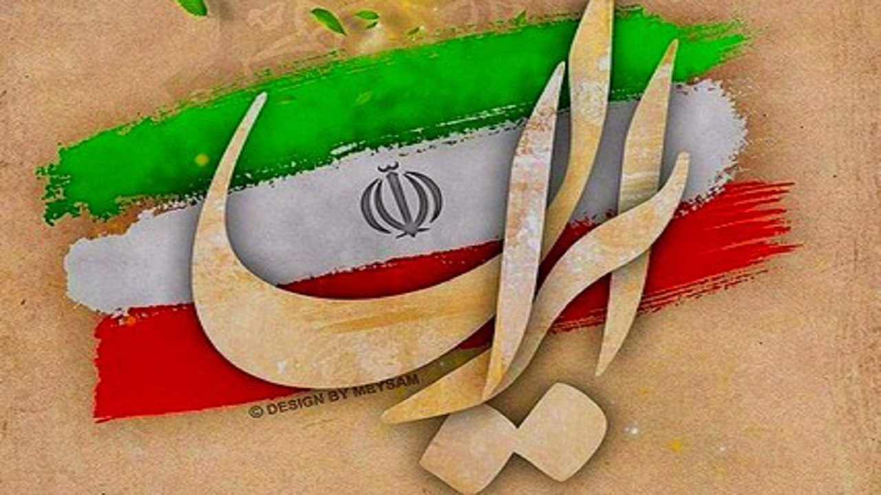 تشریح ویژه برنامه‌های دهه مبارک فجر مراکز استان‌های رسانه ملی/ «کارنامه انقلاب» روی آنتن می رود