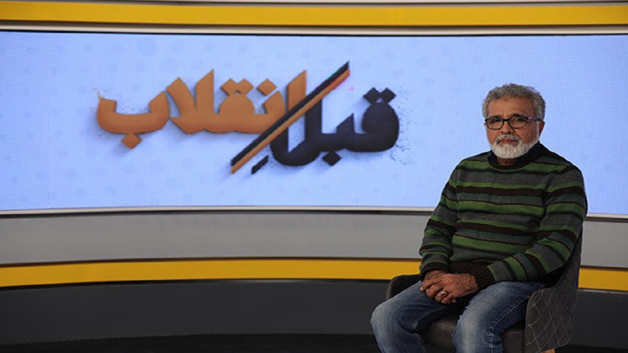 گفتگوی متفاوت با عوامل برنامه قبل انقلاب