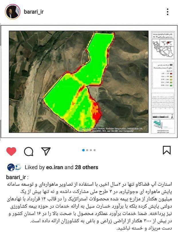 صفحه براری صفحه براری
