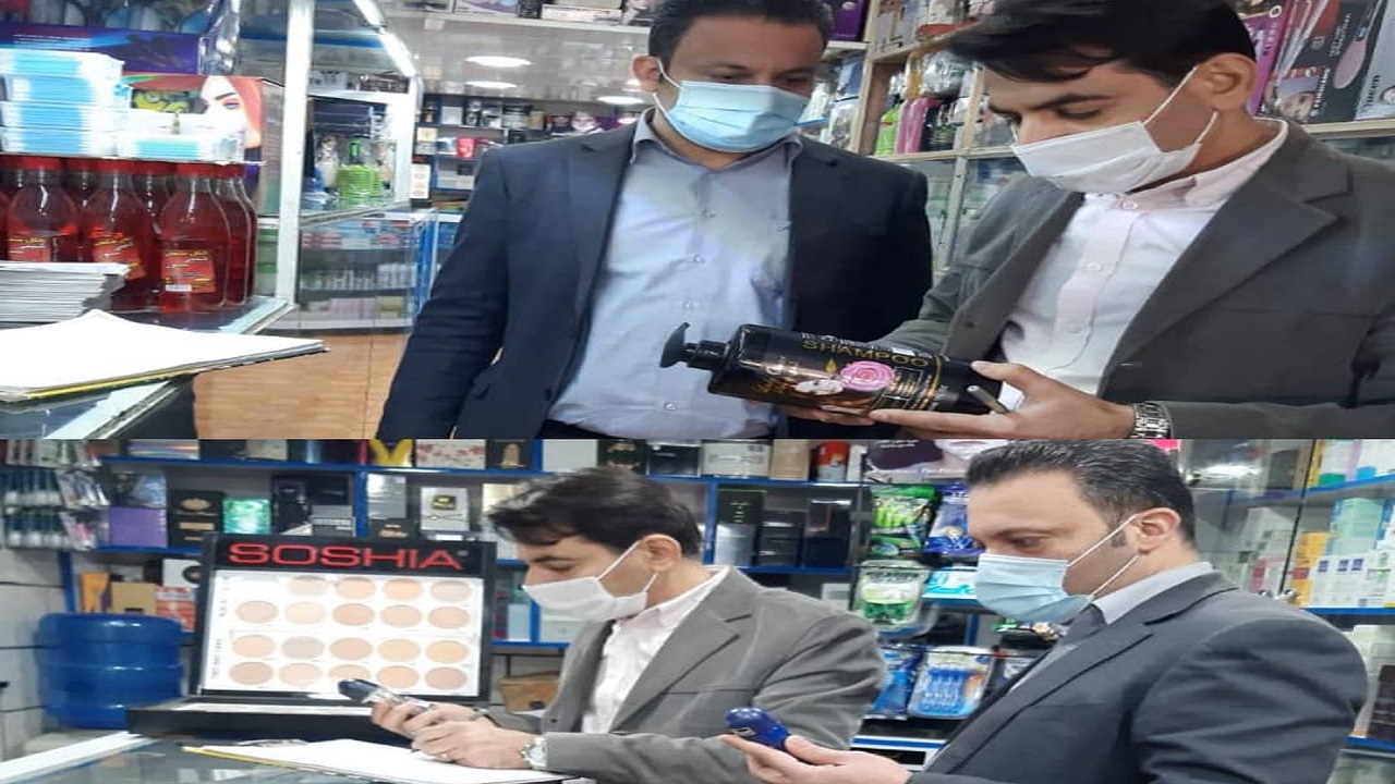 کشف و ضبط کالای های بهداشتی و آرایشی غیر قابل مصرف در آبادان
