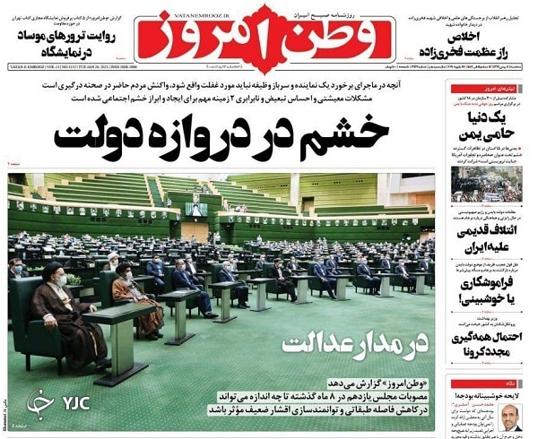آزادسازی کشت برنج به نفع کیست؟ / فایزر علیه فایزر / بازار سوریه در عطش تجارت با ایران