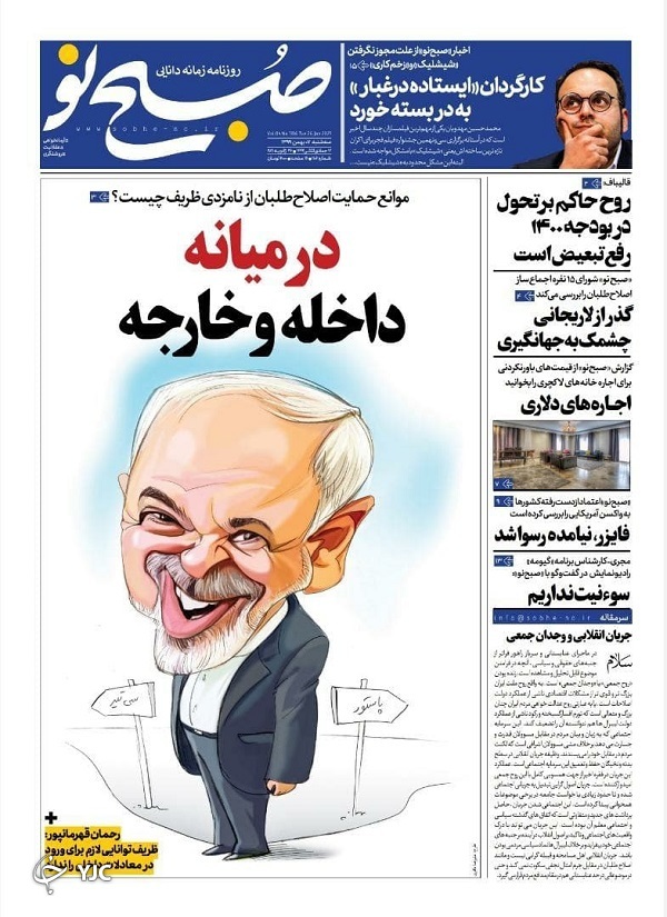 آزادسازی کشت برنج به نفع کیست؟ / فایزر علیه فایزر / بازار سوریه در عطش تجارت با ایران
