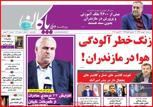 قهرمانان بی شغل/ چوب کرونا به حراجی ها