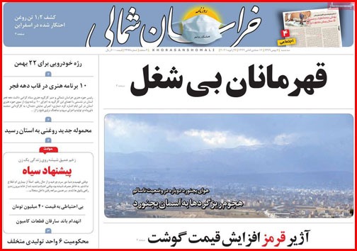 قهرمانان بی شغل/ چوب کرونا به حراجی ها