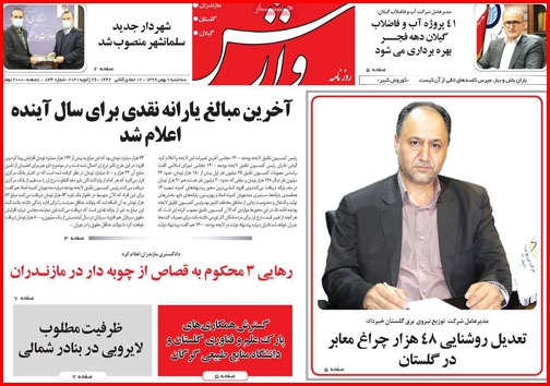 قهرمانان بی شغل/ چوب کرونا به حراجی ها