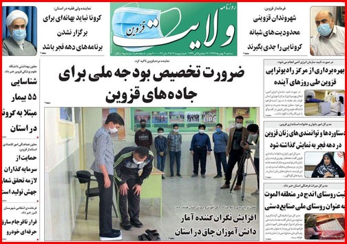 قهرمانان بی شغل/ چوب کرونا به حراجی ها