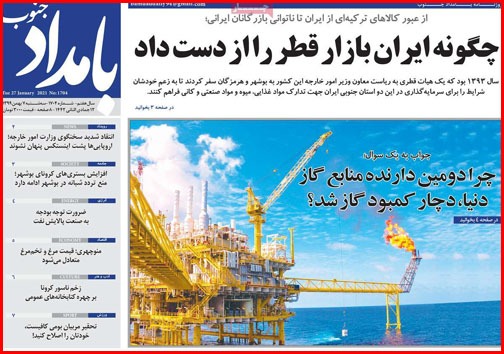 قهرمانان بی شغل/ چوب کرونا به حراجی ها
