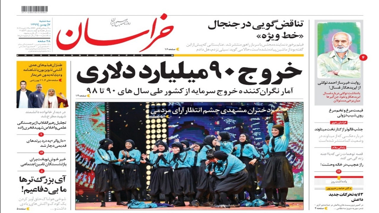 سرباز&zwnj;ها پولدار می&zwnj;شوند/ مثلث توسعه دوغارون