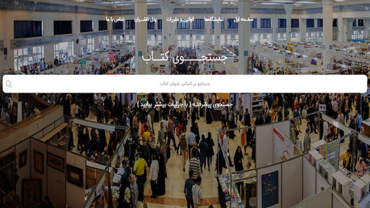 فروش بیش از ۶۸۰ هزار نسخه‌ کتاب/ قاچاق کتاب تا حدی متوقف شد