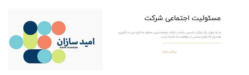 لشکر سلبریتی&zwnj;ها در خدمت بزرگ&zwnj;ترین شریک ترامپ در غرب آسیا/ شرکت اماراتی &laquo;داماک&raquo; در ایران به دنبال چیست؟ +