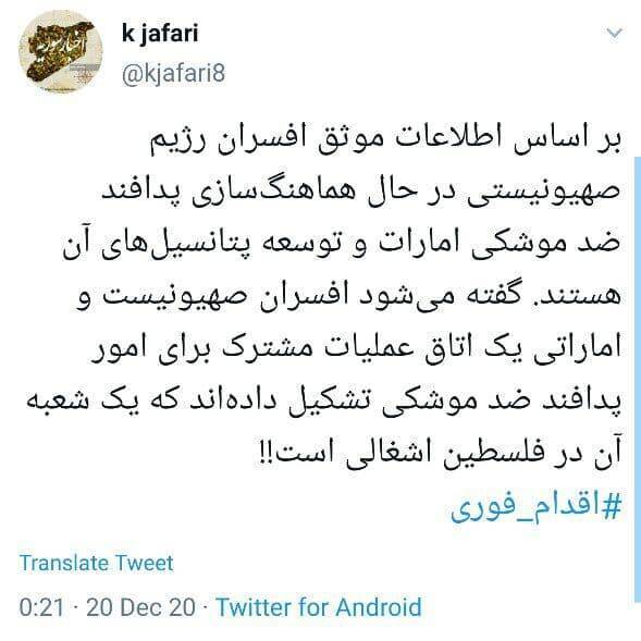لشکر سلبریتی&zwnj;ها در خدمت بزرگ&zwnj;ترین شریک ترامپ در غرب آسیا/ شرکت اماراتی &laquo;داماک&raquo; در ایران به دنبال چیست؟ +