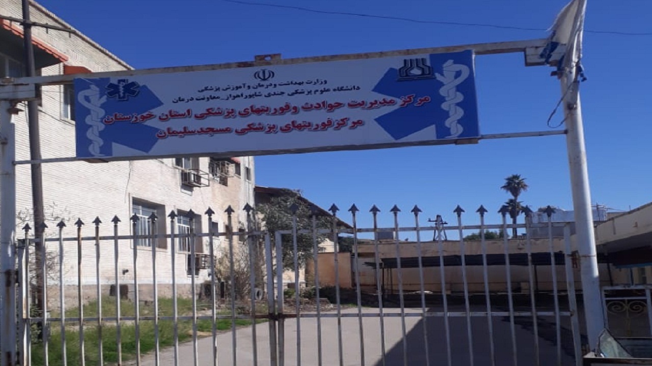 پایگاه شهری اورژانس مسجدسلیمان امدادرسانی نمی‌کند/ خود درمانی بهتر از مرگ است!