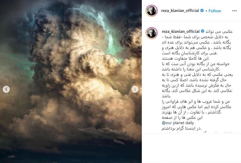 انتشار تصاویری جالب از بازیگر سینما و تلوزیون انتشار تصاویری جالب از بازیگر سینما و تلوزیون