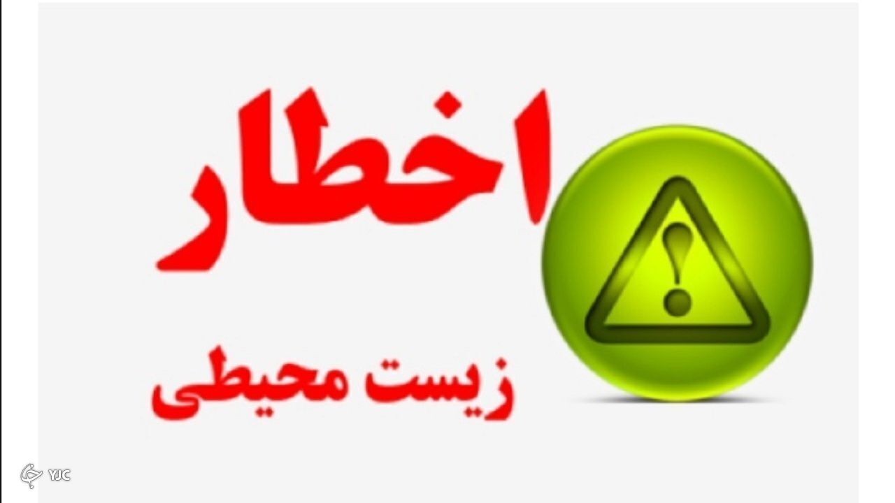پایش واحد‌های صنعتی، خدماتی و تولیدی در مهاباد