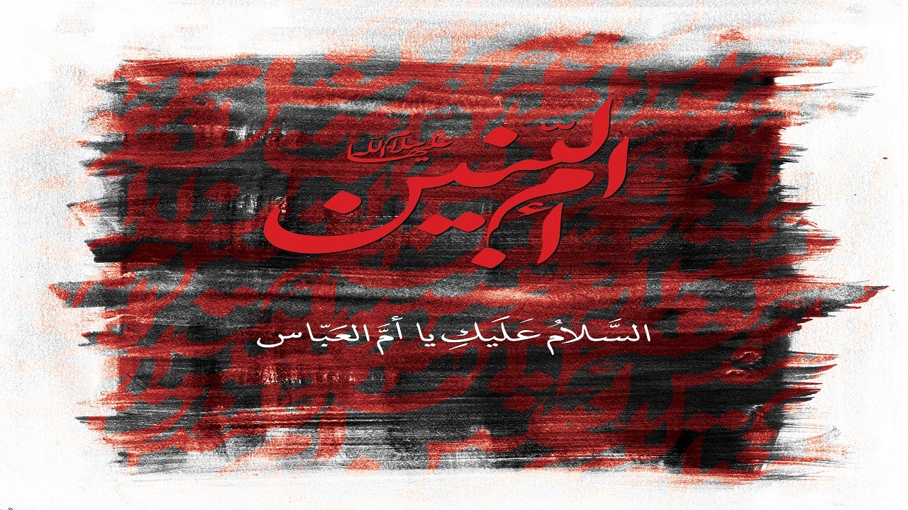 بانویی که بهترین الگو در تربیت فرزندان الهی بود