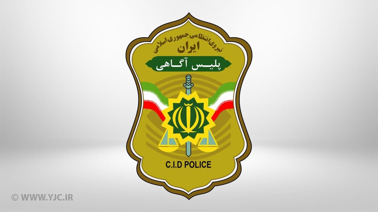 شکایتی از طرف سرباز راهور به پلیس آگاهی ارائه نشده است