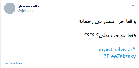 شیخ زکزاکی