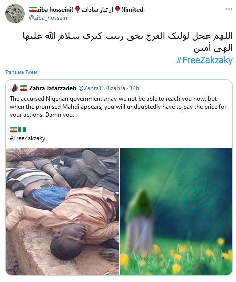 شیخ زکزاکی