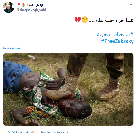 شیخ زکزاکی